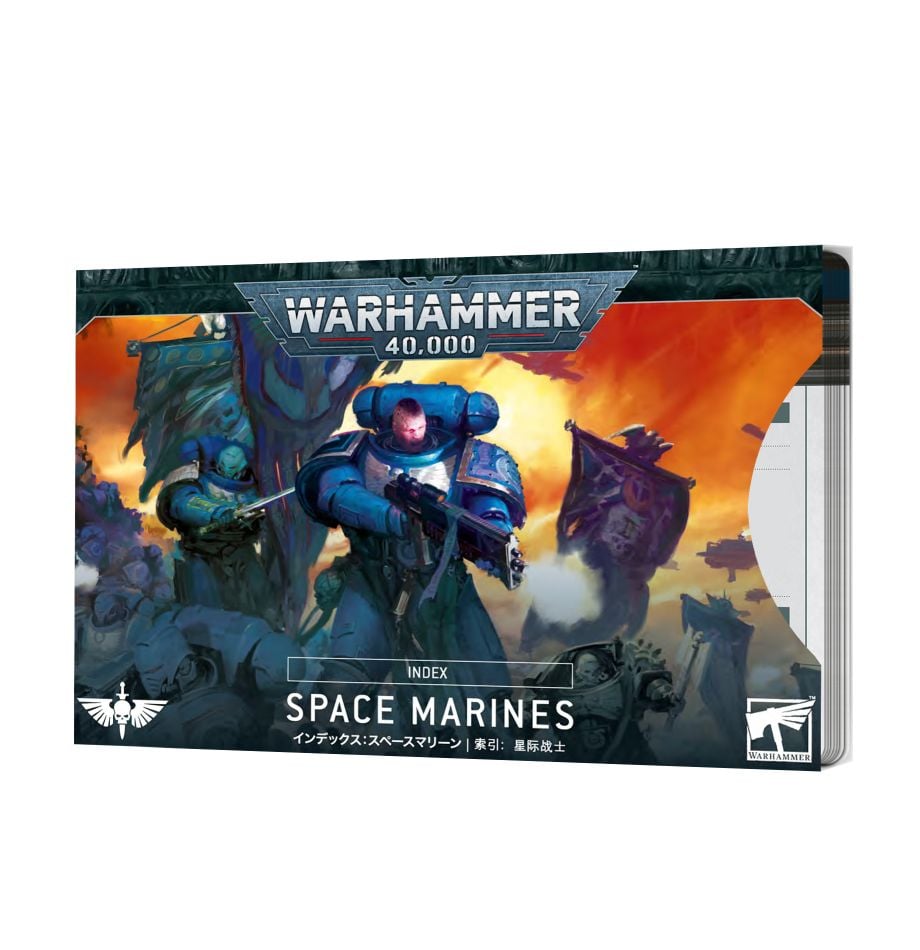 Warhammer 40 000 Space Marine обложка.