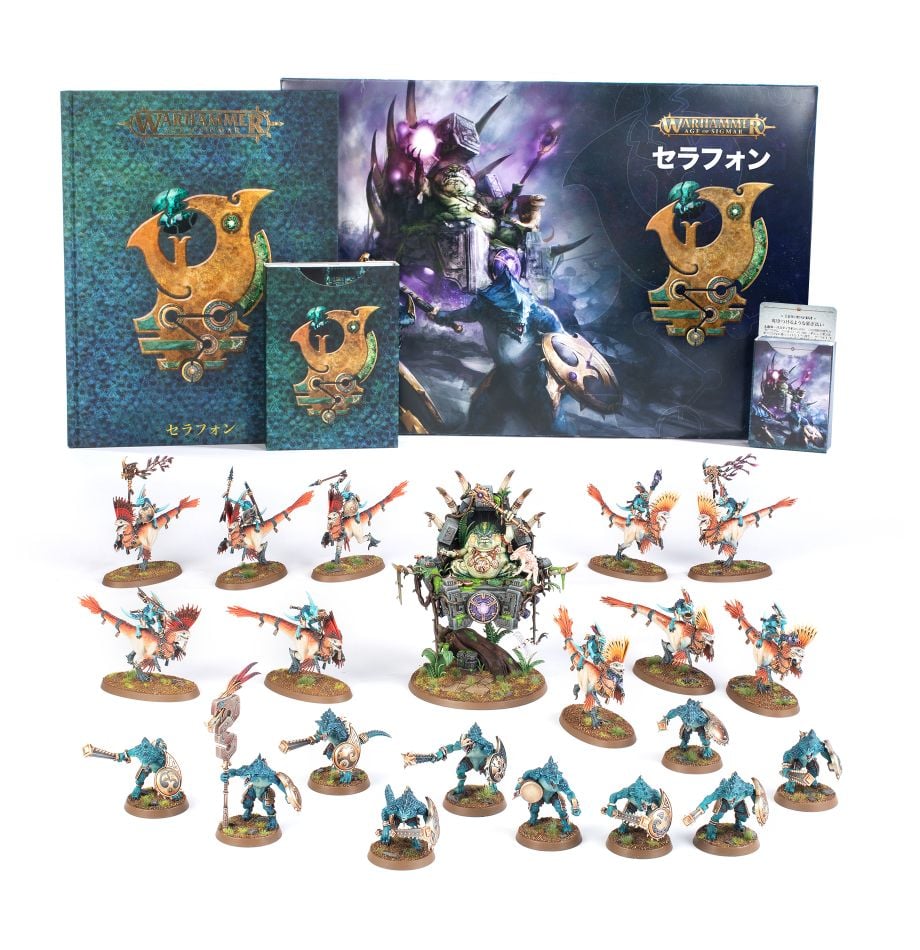 Seraphon Army Set (Japanese) | Miniset.net - Miniatures Collectors