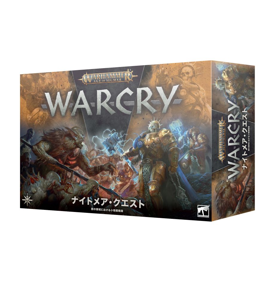 Warcry: Nightmare Quest (Japanese) | Miniset.net - Miniatures