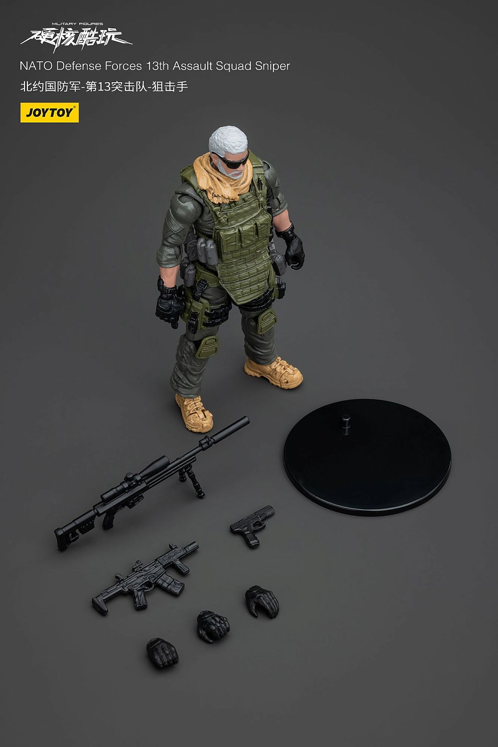 JOYTOY 1:18 Hardcore Coldplay Naro Defense Forces 13Th Assault Squad |  Miniset.net - Для коллекционеров миниатюр