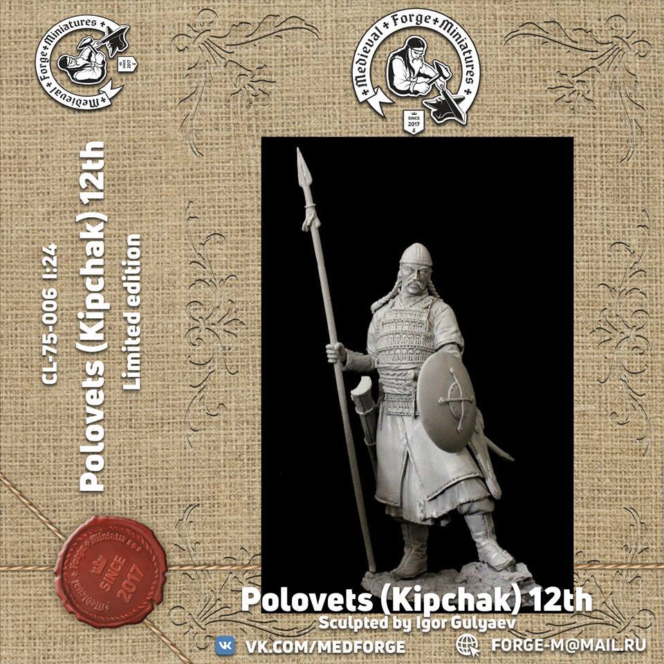 Polovets (Kipchak) 12 Cent - Limited Edition