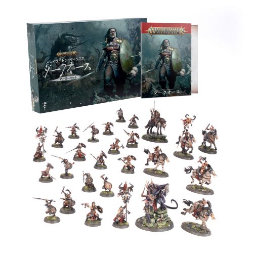 Slaves to Darkness: Darkoath Army Set (Japanese)